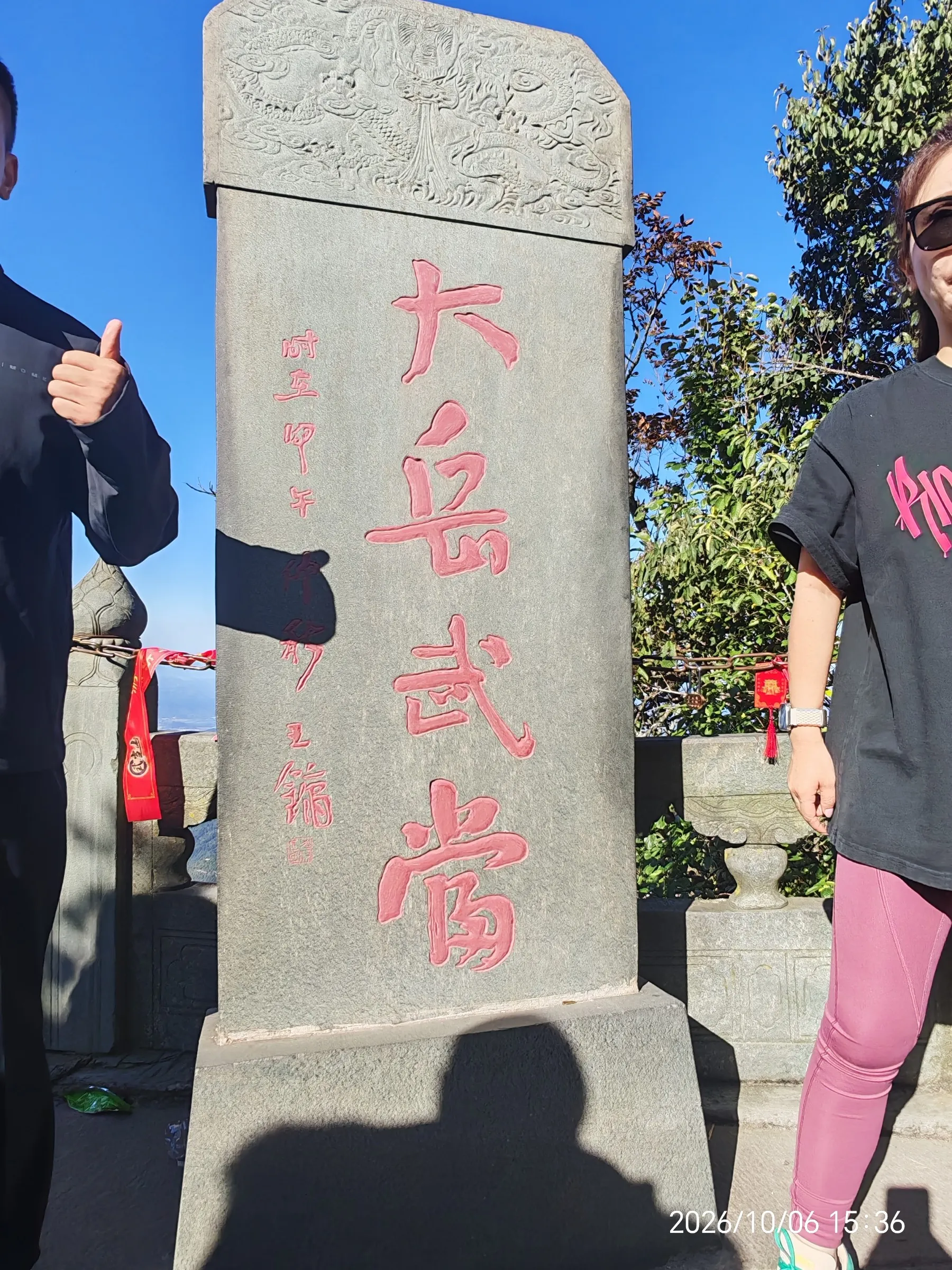 1013测试动态-自从说盘古开了天，女娲造了神仙 图片1／3 动态图片